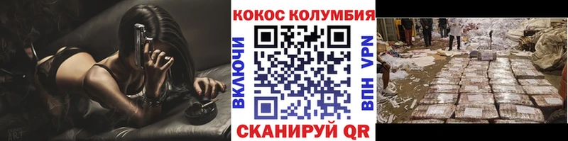Купить наркотик Находка kraken зеркало  Альфа ПВП  ГАШ  Мефедрон  COCAIN 