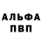 Амфетамин 97% Anastassiya Key