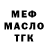 Метадон белоснежный Ralf Kaschner
