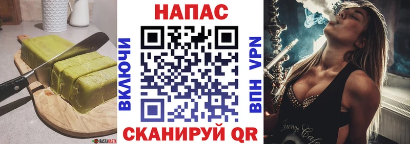 где продают наркотики  Находка  Еда ТГК конопля 