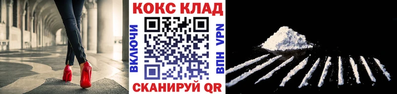 Cocaine 97% Находка