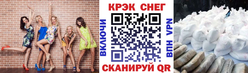 блэк спрут маркетплейс  купить   Находка  COCAIN 98% 