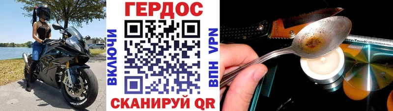 ссылка на мегу онион  Находка  Героин герыч  даркнет сайт 