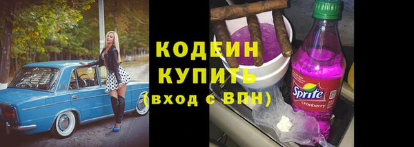 мефедрон Зеленодольск