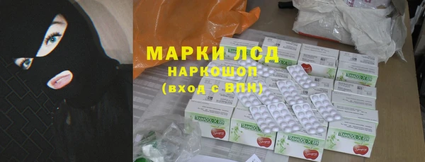 таблы Инсар