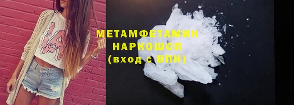 таблы Инсар