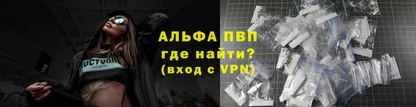 мяу мяу кристалл Снежногорск