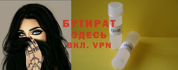 бошки Иннополис