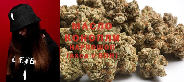 кристаллы Зеленокумск