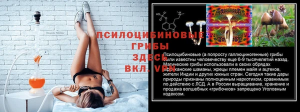 экстази Слюдянка