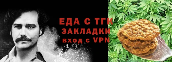 таблы Инсар