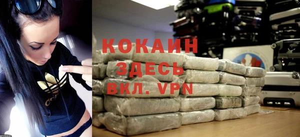 героин Зерноград