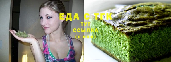 бошки Иннополис
