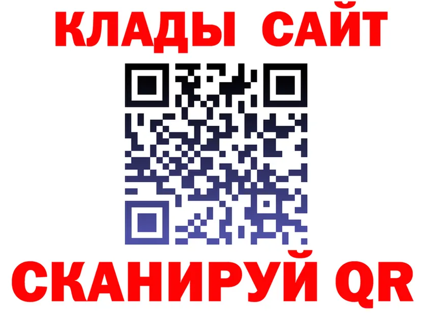 МЕФ VHQ зеркало darknet kraken Находка