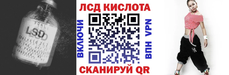 где можно купить наркотик  Находка  Лсд 25 экстази кислота 