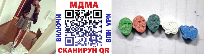 MDMA молли  купить наркотики цена  Находка 