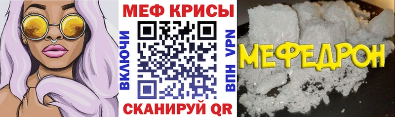 Меф мука  Находка 