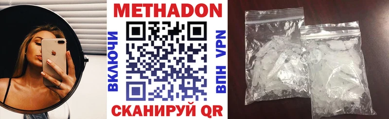 гидра как войти  Находка  Метадон мёд 