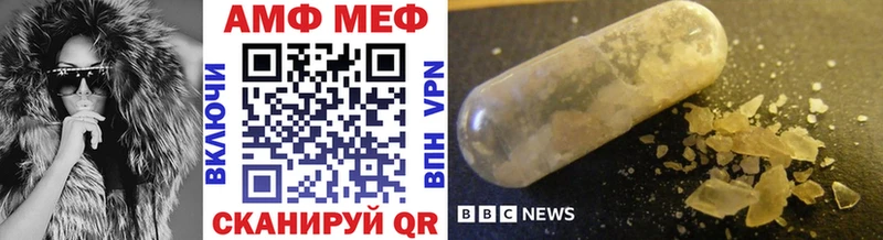 МЕТАМФЕТАМИН Methamphetamine  магазин продажи   Находка 