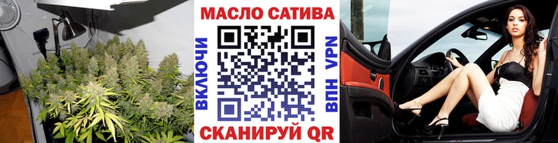 ТГК гашишное масло  блэк спрут вход  Находка 